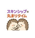 トゲトゲだけど、ラブいんです♡（個別スタンプ：8）