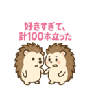 トゲトゲだけど、ラブいんです♡（個別スタンプ：13）