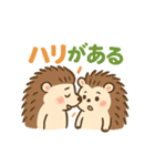 トゲトゲだけど、ラブいんです♡（個別スタンプ：17）