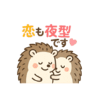 トゲトゲだけど、ラブいんです♡（個別スタンプ：20）