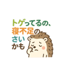 トゲトゲだけど、ラブいんです♡（個別スタンプ：21）