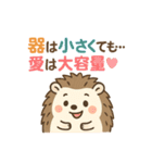 トゲトゲだけど、ラブいんです♡（個別スタンプ：22）