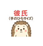 トゲトゲだけど、ラブいんです♡（個別スタンプ：23）