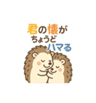 トゲトゲだけど、ラブいんです♡（個別スタンプ：24）