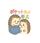 トゲトゲだけど、ラブいんです♡（個別スタンプ：25）