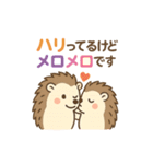 トゲトゲだけど、ラブいんです♡（個別スタンプ：26）