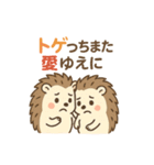 トゲトゲだけど、ラブいんです♡（個別スタンプ：27）