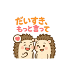 トゲトゲだけど、ラブいんです♡（個別スタンプ：31）
