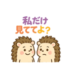 トゲトゲだけど、ラブいんです♡（個別スタンプ：33）