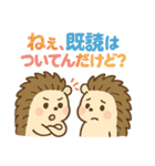 トゲトゲだけど、ラブいんです♡（個別スタンプ：36）