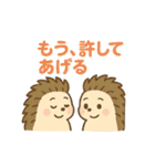 トゲトゲだけど、ラブいんです♡（個別スタンプ：38）