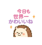 トゲトゲだけど、ラブいんです♡（個別スタンプ：40）