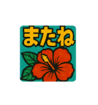 夏イラスト スタンプ（個別スタンプ：4）