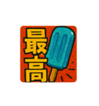 夏イラスト スタンプ（個別スタンプ：8）