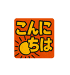 夏イラスト スタンプ（個別スタンプ：14）