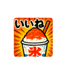 夏イラスト スタンプ（個別スタンプ：15）