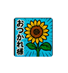 夏イラスト スタンプ（個別スタンプ：20）