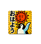 夏イラスト スタンプ（個別スタンプ：21）