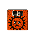 夏イラスト スタンプ（個別スタンプ：22）