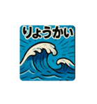 夏イラスト スタンプ（個別スタンプ：25）