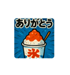 夏イラスト スタンプ（個別スタンプ：27）