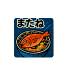 夏イラスト スタンプ（個別スタンプ：31）