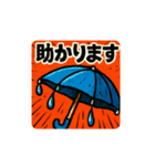 夏イラスト スタンプ（個別スタンプ：33）