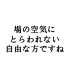 敬語で煽ってくるスタンプ 心の声なしver（個別スタンプ：5）