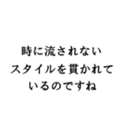 敬語で煽ってくるスタンプ 心の声なしver（個別スタンプ：6）