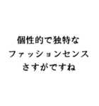敬語で煽ってくるスタンプ 心の声なしver（個別スタンプ：7）