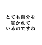 敬語で煽ってくるスタンプ 心の声なしver（個別スタンプ：9）