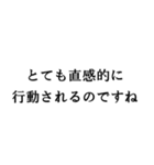 敬語で煽ってくるスタンプ 心の声なしver（個別スタンプ：12）