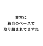 敬語で煽ってくるスタンプ 心の声なしver（個別スタンプ：13）