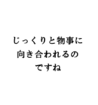 敬語で煽ってくるスタンプ 心の声なしver（個別スタンプ：14）