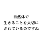 敬語で煽ってくるスタンプ 心の声なしver（個別スタンプ：15）