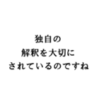 敬語で煽ってくるスタンプ 心の声なしver（個別スタンプ：16）
