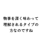 敬語で煽ってくるスタンプ 心の声なしver（個別スタンプ：17）