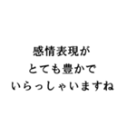 敬語で煽ってくるスタンプ 心の声なしver（個別スタンプ：20）