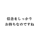 敬語で煽ってくるスタンプ 心の声なしver（個別スタンプ：21）