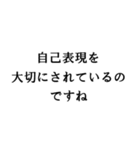 敬語で煽ってくるスタンプ 心の声なしver（個別スタンプ：23）