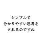 敬語で煽ってくるスタンプ 心の声なしver（個別スタンプ：29）