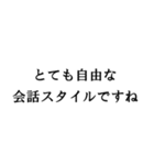 敬語で煽ってくるスタンプ 心の声なしver（個別スタンプ：30）