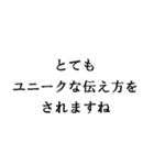 敬語で煽ってくるスタンプ 心の声なしver（個別スタンプ：31）