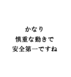 敬語で煽ってくるスタンプ 心の声なしver（個別スタンプ：34）