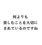 敬語で煽ってくるスタンプ 心の声なしver（個別スタンプ：35）