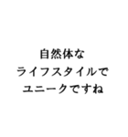 敬語で煽ってくるスタンプ 心の声なしver（個別スタンプ：37）