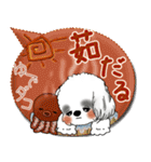 B＆W シーズー犬 2025「とにかく暑い！」（個別スタンプ：11）