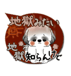 B＆W シーズー犬 2025「とにかく暑い！」（個別スタンプ：16）