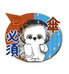 B＆W シーズー犬 2025「とにかく暑い！」（個別スタンプ：23）