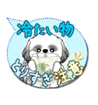 B＆W シーズー犬 2025「とにかく暑い！」（個別スタンプ：26）